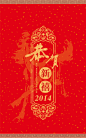 中国风#中国过年春节元素#羊年素材#抢年货2015天猫年货节##羊年抢年货##年货特卖##春节爆款#聚划算品牌团#活动页面# #网页设计# #电商设计# #天猫淘宝# #店铺首页装修# #喜庆婚宴# #创意# #平面设计##钻展# #banner#羊年窗花剪纸#新年红包 贺卡 台历 卡片 设计喜庆红包