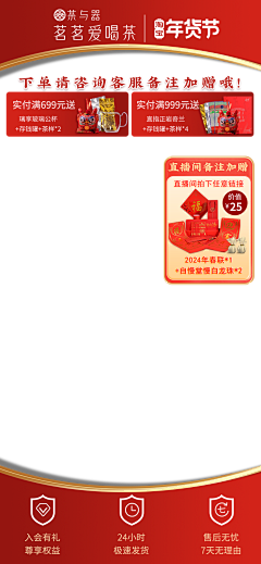 Luv(sic_)_Pt_3采集到主图◆banner