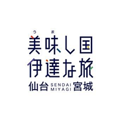 随小风采集到字体设计