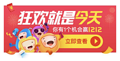 唐突的Candice采集到banner