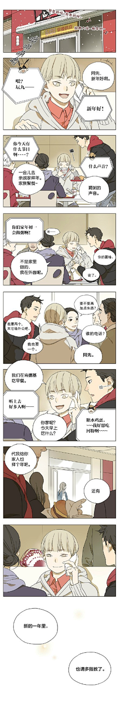 洛兹ol采集到comics