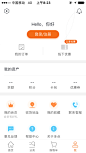 APP个人中心页面-APP我的页面