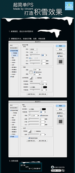 柯崽cccccccccccccccc采集到ps设计