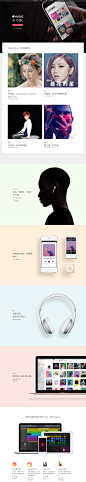 Music - Apple (中国)苹果音乐iTunes配件ISO10和IPOD苹果官网海报设计图片背景淘宝海报设计