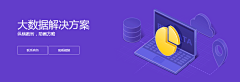 亲爱的驴子_采集到【web app】功能性banner