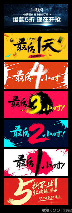 3Z采集到淘宝