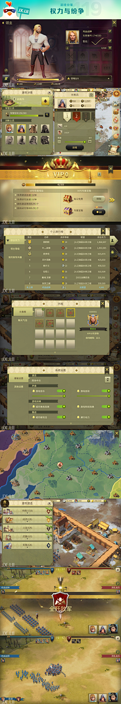 Labula11采集到UI_欧美