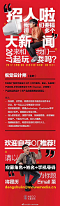 【招聘！】没想到吧？昨天说招聘结束，今天我们决定又偷偷来一波！
米果文化特招「视觉设计师」(全职)一名，详细要求请看大图，记得把简历和作品集同时发过来哟截止日期为下周二(4.25)中午12:00。
怎么样，听完《小学问》跳槽锦囊主题包，要不要正好来实践一下？
期待你的加入！ ​​​​