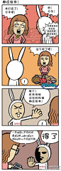 漫画