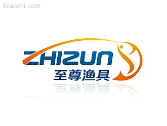 至尊ZHIZUN 渔具用品logo设计