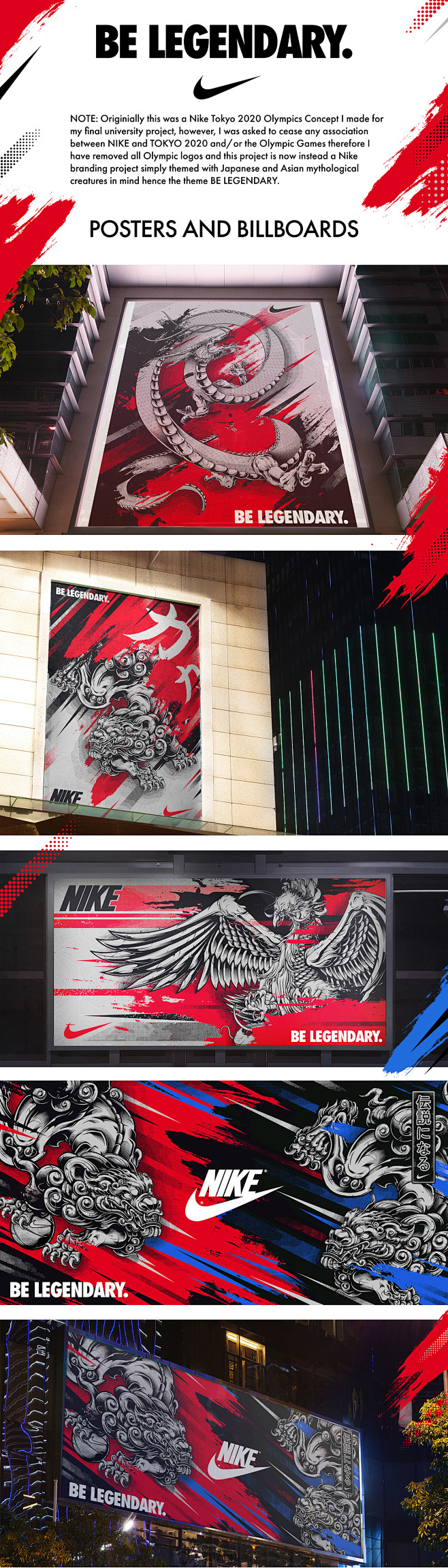 Nike Branding for Ja...