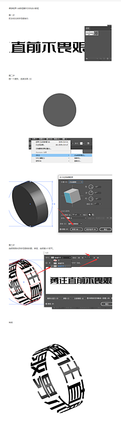 搬砖美工采集到学习