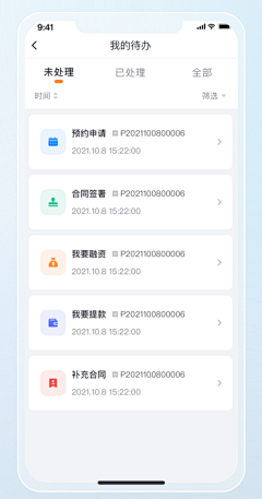 糙妹！采集到APP-瓷片/列表系！