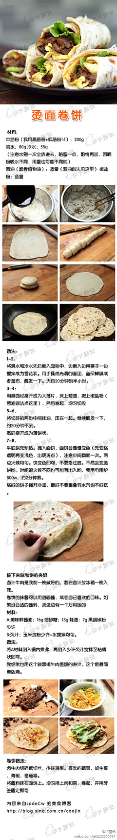 drg1984采集到教育