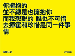 阿藤采集到待归类采集