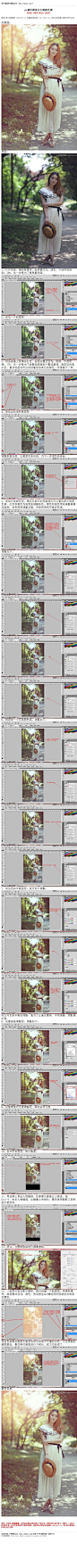 #人物调色#《photoshop调长裙美女小清新色调》 本教程主要使用Photoshop调出美女照片唯美的暖色效果，这种效果非常的漂亮，一种淡淡的暖黄肤色和小清新色调，喜欢的朋友让我们一起来学习吧。 教程网址：http://www.16xx8.com/photoshop/jiaocheng/2014/133674.html