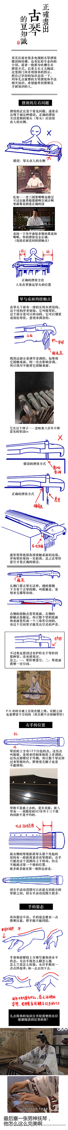 灬凄凄采集到金色水岸