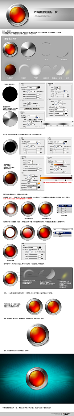 ▕坏寳贝︶采集到UI_图标教程