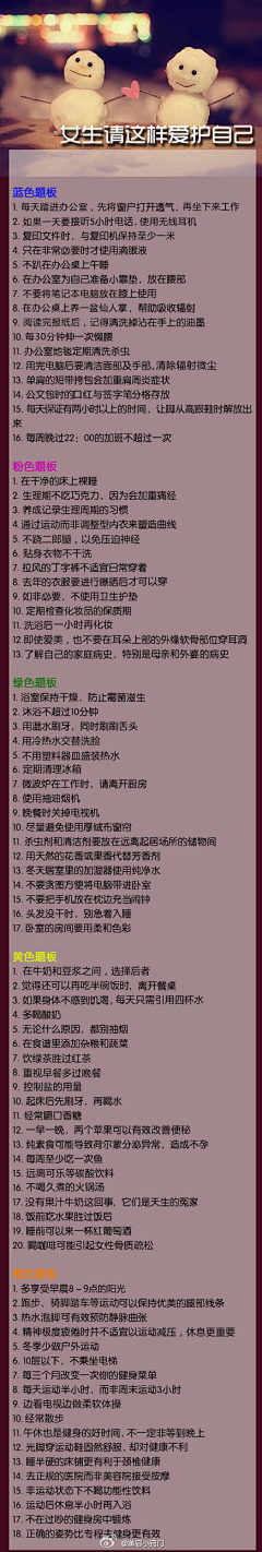 缘来原来dCoffee采集到备忘&语录