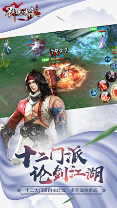 甄文静采集到banner