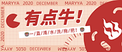 Hardenoneself采集到Banner