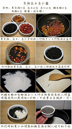 xuefeicitroen采集到饮品