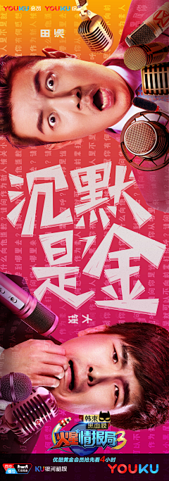 疯臣噗噗采集到banner