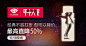 淘宝网 - 淘！我喜欢阿芙精油 618钻展banner