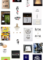 中国传统美食店铺日本料理日式餐厅小清新LOGO标志设计参考图片 | 设汇
