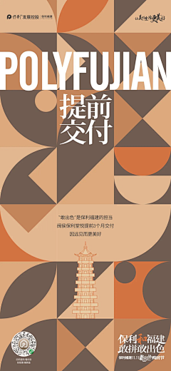 西门小哥采集到飞机稿 板式创意