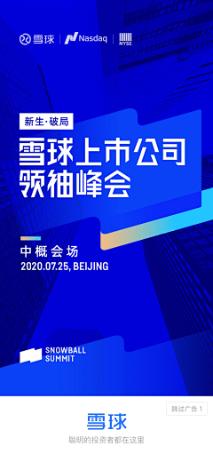 愚丁yanyan采集到banner 主题页