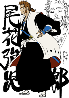 张小咬采集到死神BLEACH