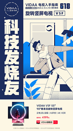 Yiiiiispear采集到人物插画