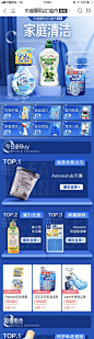 _APP///：全品类移动端活动页面 _T2020228 