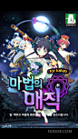 노이드의 스페셜에디션 : 블로그 MMORPG Lev.50