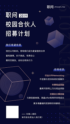 第六星辰采集到海报广告图/Banner