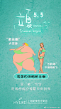 #上海美莱# #立夏# 
“游泳圈”大变身
“飞机场”不用再起飞
『美莱自体脂肪丰胸』
变“肥”为宝
完美曲线迎接夏天的到来！ ​​​​