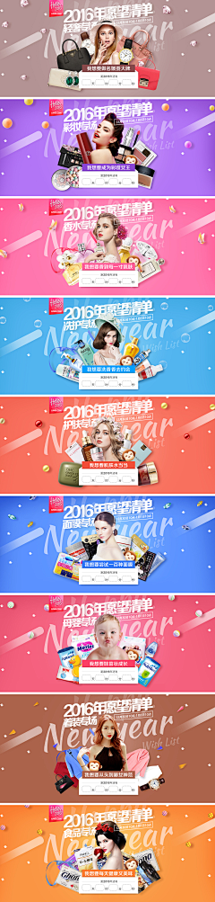 Niki_Lynn采集到banner