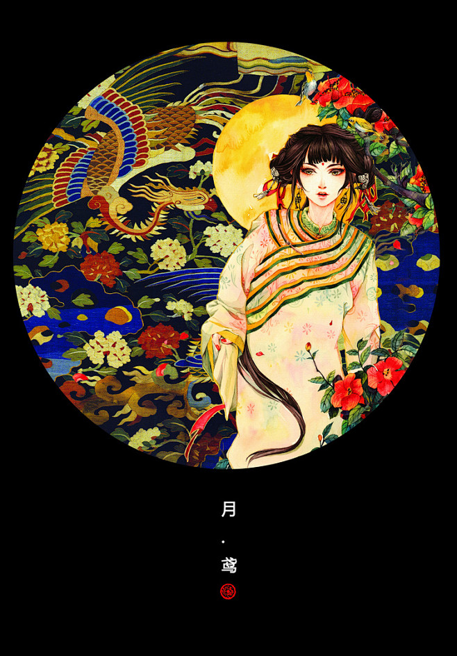 月鸢-GUTANG_月亮，花朵，鸟_涂鸦...