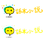 话本小说logo