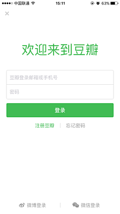 米酒蛋花007采集到UI_login