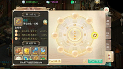 UISTARm24采集到绘封