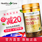 HealthyCareAustralia海外旗舰店