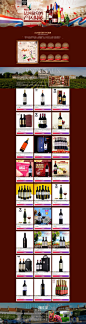 世界产业带-法国红酒-PC端_1,世界产业带-法国红酒-PC端_1,世界产业带-法国红酒-PC端_1,世界产业带-法国红酒-PC端_1