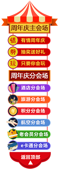 huaban张轶茗采集到banner