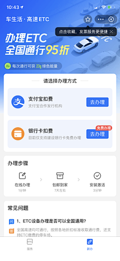 司徒Dink—UXD采集到App Design