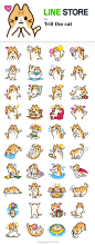 "Trill the cat"LINE sticker: 