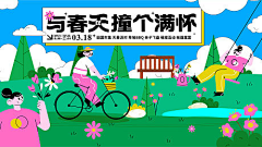 LOLA_S采集到banner