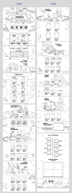 知小足采集到EE海报创意灵感