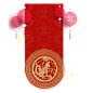 春节新年年货节喜庆免抠png透明底纹素材
